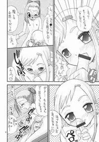[Tokai Oohashi (Kari)] H na Majo Minarai wa Kirai desu ka? (Ojamajo Doremi)