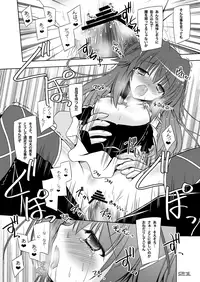 [Reverse Noise (Yamu)] Chocolate Box (Tantei Opera Milky Holmes) [Digital]