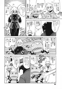 COMIC Megastore 2007-03