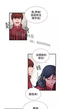 中文韩漫 奴家思想 Ch.0-15 [Chinese]