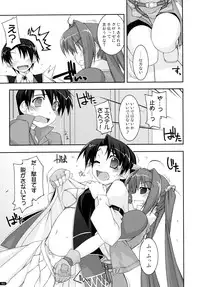 (C78) [Angyadow (Shikei)] ○○ Ijiri Soushuuhen (The Legend of Heroes: Trails in the Sky)