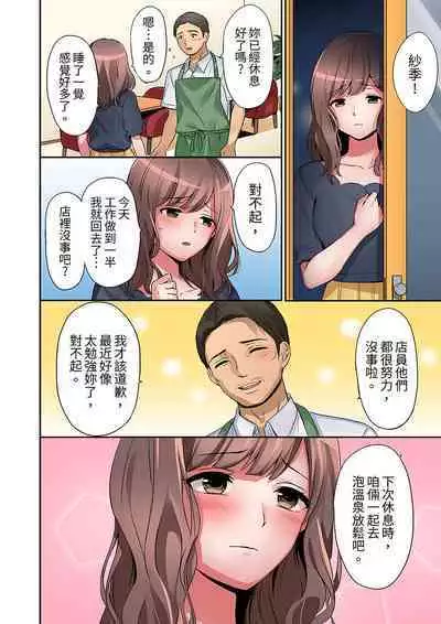 "Okusan, Zenbu Haittemasu Yo" Beit no Otokonoko ni Netoraretemasu | 「太太,全部插進去了喔」妻子被打工的男生睡了 1-12 Complete