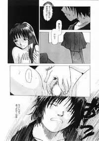 [Tsukino Jyogi] Omasena Petite Ange 1