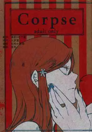 これは神戸牛ですの?