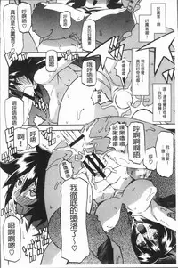 [Sanbun Kyoden] Shiawase | 女流性福 [Chinese]