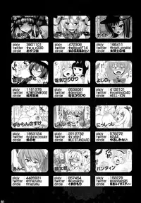 (Reitaisai 13) [Nijusei (Various)] Touhou Sakunyuu Goudoushi Demo Gensoukyou no Musume no Sakunyuu nara Chotto Mitai kamo... (Touhou Project)