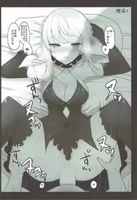 (C92) [Jackpot 64 (HAN)] Josou Shita Fujimaru-kun ga Shinjuku Alter Combi ni Maryoku Kyoukyuu Saserareru Hon (Fate/Grand Order) [Chinese] [胸垫汉化组]