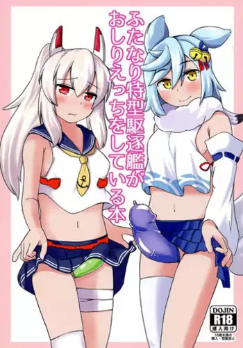 関西遊記