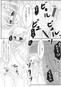 (C79) [Aki no Yonaga ni Yoiyami ni] Shoutai ga Bareta Kekka ga Kore dayo!!? (Touhou Project)