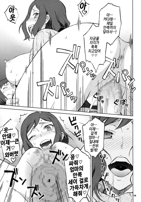 Build Fuckers | 빌드 퍽커즈