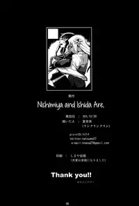 (C87) [LinkRingRin (Natsume Kei)] Nishimiya-san to Ishida-kun ga, | Nishimiya and Ishida Are, (Koe no Katachi) [English] =TV=