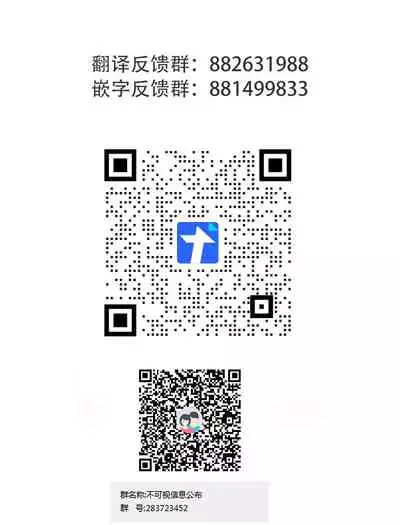 (Rifuru) 『 ore da ke ni koakuma na doukyuusei fu tta ra oshitao sa rema shi ta ~ 』 Ch. 1-6 [Chinese]