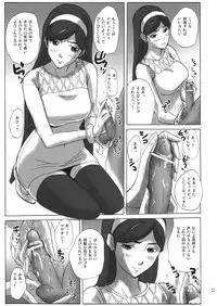 (C78) [JUMBOMAX (Ishihara Souka)] Grudge blue book report number 13 (Occult Academy)