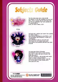 (SC56) [Waffle Doumeiken (Tanaka Decilitre)] Buta-san Choukyou Kansatsu Enikki | Observation Picture Diary of Training a Pig (Accel World) [English] [biribiri]