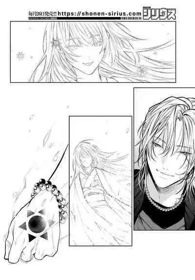 [Ozaki Kaho] Noisy Roommate ~Ie Nashi ni Natta node Ikemen to Kaiitsuki Bukken de Doukyo Hajimemashita~ | 我的怨种室友 Ch. 1-5(上/下)-6(上/下) [Chinese] [苍蓝神烦汉化组x冒险者公会] [Digital]