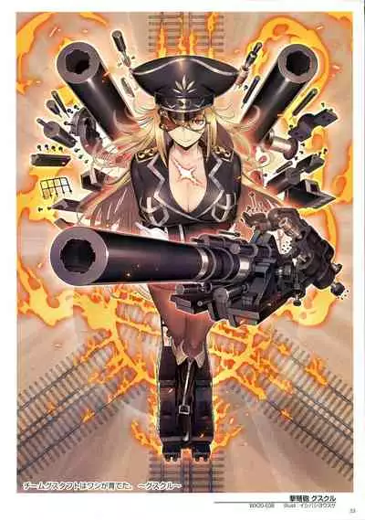 WIXOSS ART Material VI