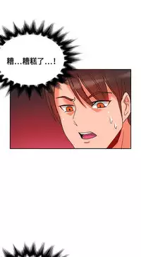 30cm立约人 第一季 [中国翻訳]