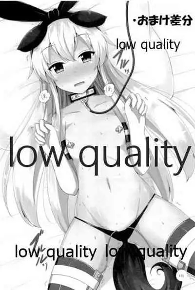 (C93) [Aiirosakura (Aikawa Ryou)] Kuubo Wo-Kyuu-chan no Shimakaze Yuri Dorei Choukyou Soushuuhen (Kantai Collection -KanColle-)