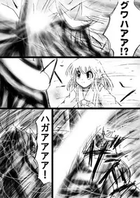 [Dende] Fushigi Sekai -Mystery World- Nonona 23 ~Shikkoku no Mayouhei to no Tatakai, Sara naru Shishi Shoumetsu Jigokukan no Inkyoubu~ [Digital]