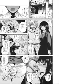 [Ishikawa Shisuke] Yarisugi Meruhen