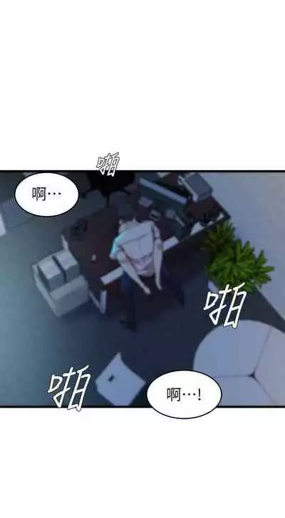 老婆的姊姊 1-40