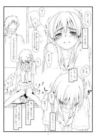 (COMIC1☆4) [bolze.] THE PRECEDING STORY OF HAPPINESS IS A RAILGUN (Toaru Kagaku no Railgun)