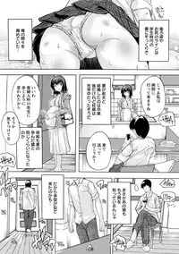 Aibou Naka de Dashite Ii yo