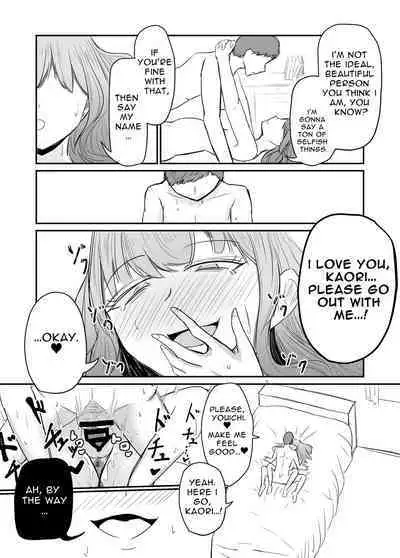 Taisetsu na Osananajimi o Uragitte Waruui Onnanoko ni Koishite shimau Hanashi | Betraying My Dear Childhood Friend I Fall In Love With A Naughty Girl