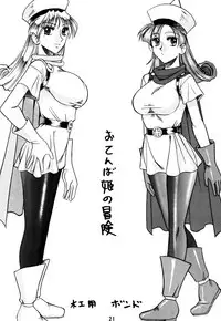 [SEMEDAIN G (Mokkouyou Bond)] SEMEDAIN G Soushuuhen Mokkouyou Ver (Various) [Digital]