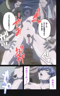 [Mink] [Full Color Seijin Han] Yakin Byoutou・Ni ope:05 Complete Ban [Digital]