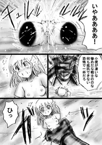 [Dende] Fushigi Sekai -Mystery World- Nonona 23 ~Shikkoku no Mayouhei to no Tatakai, Sara naru Shishi Shoumetsu Jigokukan no Inkyoubu~ [Digital]