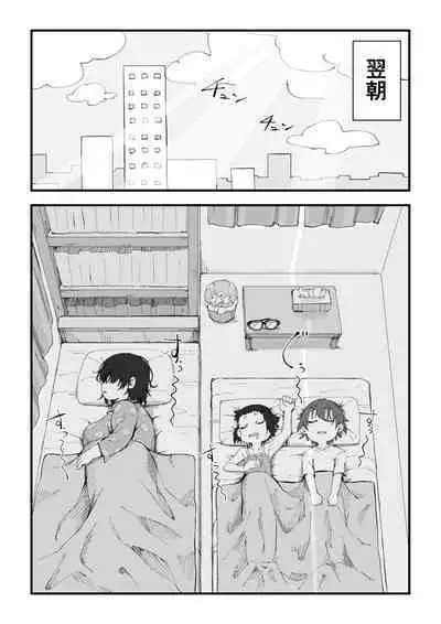 Boku wa Manken Senzoku Nude Model 2 SEX Gasshuku Hen | 我是漫研専属裸体模特 2 SEX合宿篇