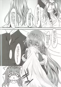 (C90) [Soronosanchi (sorono)] Estelle 100+ (Sennen Sensou Aigis)