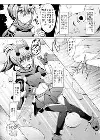 [Kudarizaka Guardrail (Shiraso)] Karen Kishou Quarta Ametus #12 [Digital]