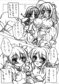 (C83) [macolulu (Takasaki Maco)] JOYFUL COLORFUL PEACEFUL (DOG DAYS)