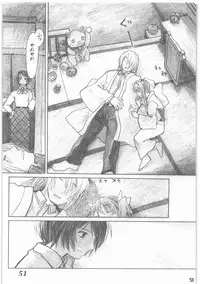 [all over the Place.] Shouwa Iki (Ayakashi no Yoru Ie)