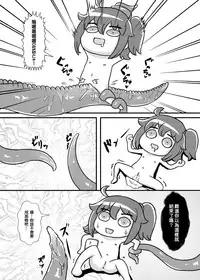 (FF31) [夜触人身(綸子ぽい)] Fate Grand Oh・Shit! [中国语] [DL版]