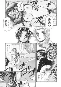 [Yamamoto Johanne] Nerd Boiled R ~Inka Ryouran (hi) Tantei File~