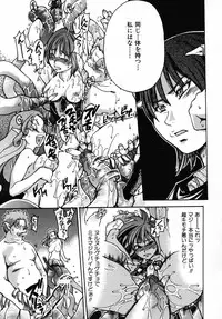 [Shiwasu no Okina] Shining Musume. 3. Third Go Ahead!