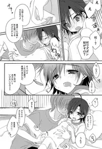 (C86) [NANACAN (Nanaca Mai)] Manami-kun ga Kawaisugite Gaman Dekizu ni Shota nara Dansei Muke to Ienakumonai kana to Kangae Aguneta Kekka. (Yowamushi Pedal)