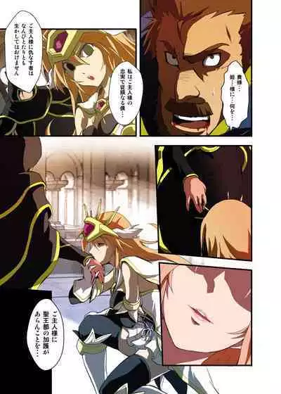 Fantasy Mind-control Manga