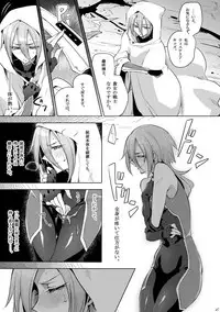 [Binbou Yusuri Express (Mochimako)] Kisen Tenshi Gigi Wisteria 01 ~ 05 [Digitial] (Ongoing)