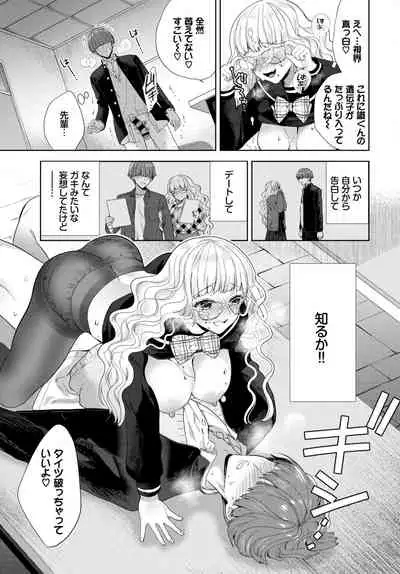 COMIC BAVEL 2021-07