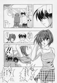 (C63) [RED RIBBON REVENGER (Ibuki Wataru, Makoushi)] Waga Seishun no Arcadia (Spiral Alive, Star Ocean)