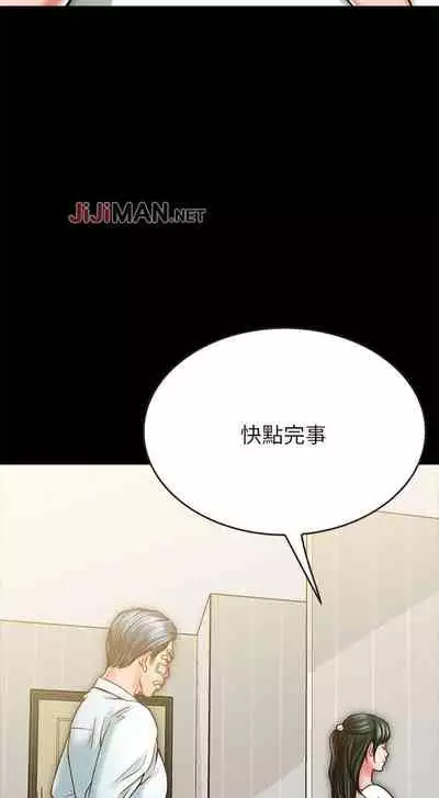 【周日连载】同居密友(作者:Pb&無業遊民) 第1~26话