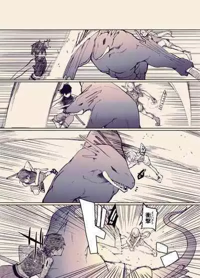 ドスケベエルフの異種姦日記12