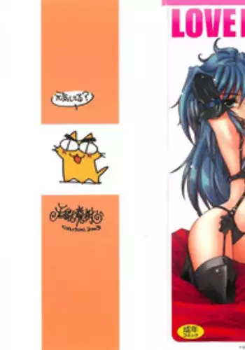 [トリスタ] りぼーんクイーン! (コミックアンリアル 2021年12月号 Vol.94) 中文翻譯