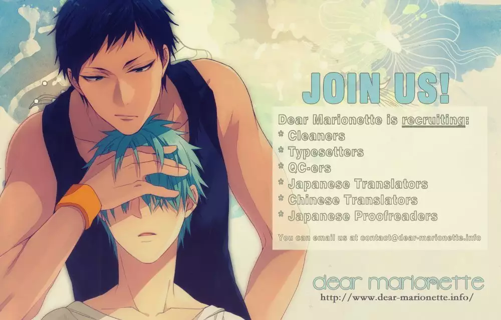 Ohoshi-sama ga Mite Imasu | The Stars Are Looking at Us