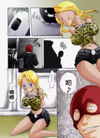 [Nightmare Express -Akumu no Takuhaibin-] Yokubou Kaiki Dai 233 Shou -Ero you Ryoujoku Gekijou 3 The Riverside Raper Kuro Gal Shoufu no Matsuro- [Chinese] [有条色狼汉化]