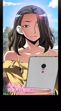 [KKUN &INSANE] Love Parameter 恋爱辅助器 86-98 [Chinese]中文